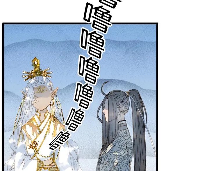 第16话 惊觉年龄差！ 第22页