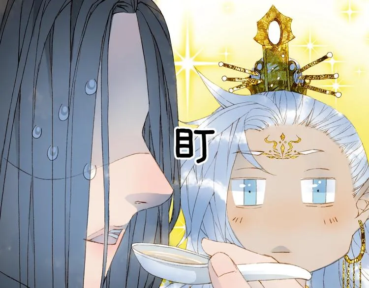 第16话 惊觉年龄差！ 第31页