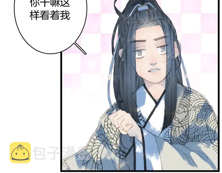 第16话 惊觉年龄差！ 第34页