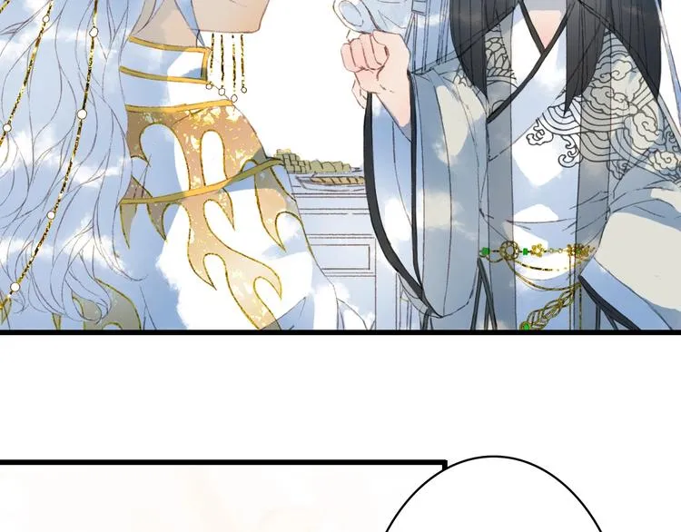 第16话 惊觉年龄差！ 第45页