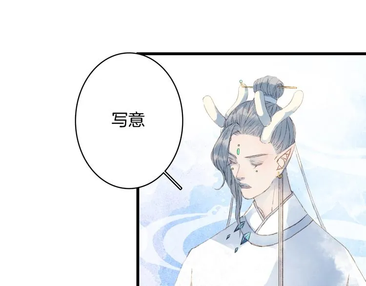 第16话 惊觉年龄差！ 第60页