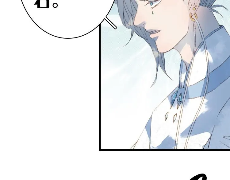 第16话 惊觉年龄差！ 第68页
