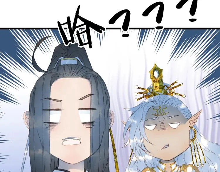 第16话 惊觉年龄差！ 第69页