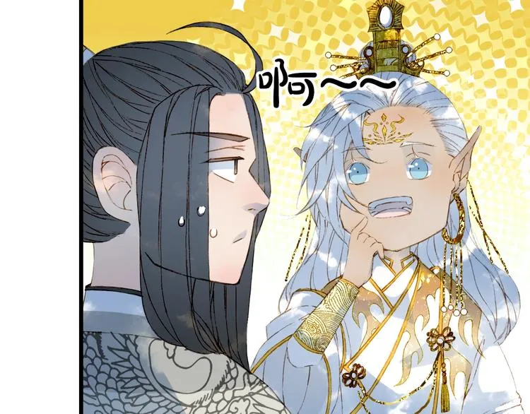 第17话 留下来 第11页
