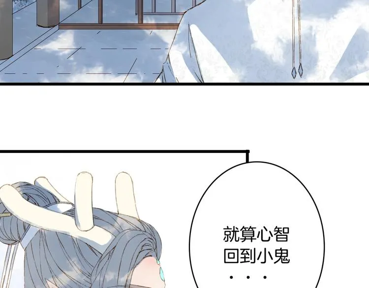 第17话 留下来 第15页