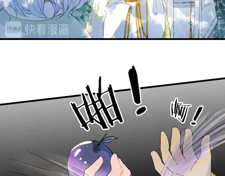 第17话 留下来 第18页