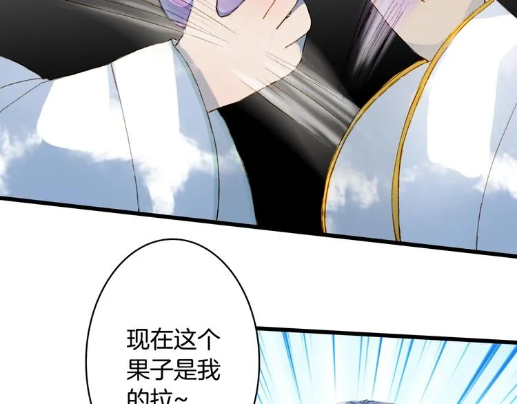 第17话 留下来 第19页