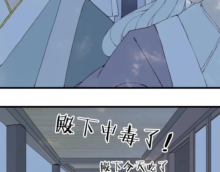 第17话 留下来 第23页