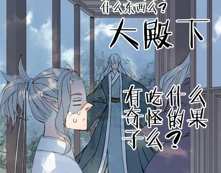 第17话 留下来 第24页