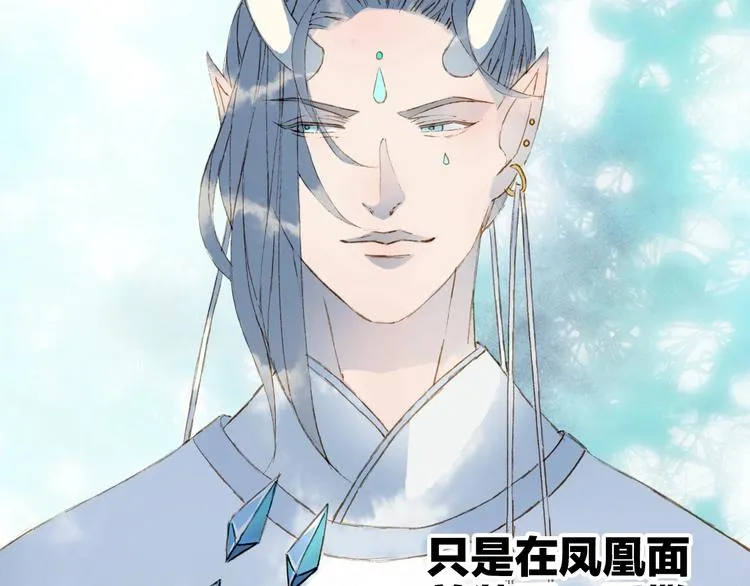 第17话 留下来 第26页