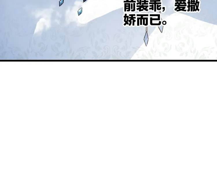 第17话 留下来 第27页