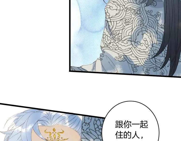 第17话 留下来 第34页