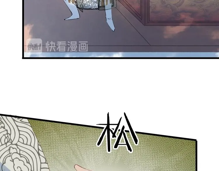 第17话 留下来 第44页