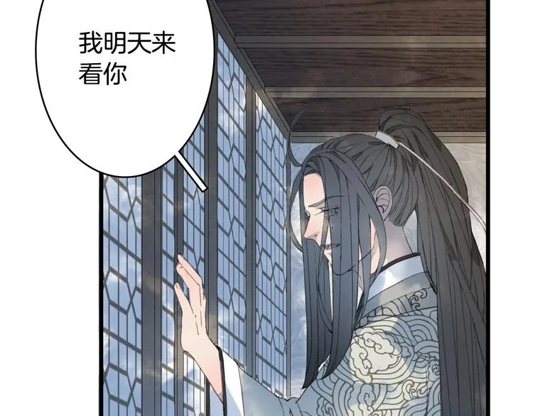 第17话 留下来 第46页