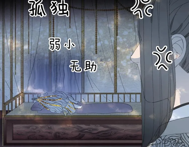 第17话 留下来 第48页