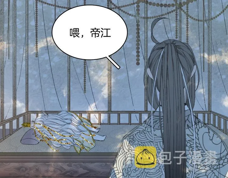 第17话 留下来 第55页