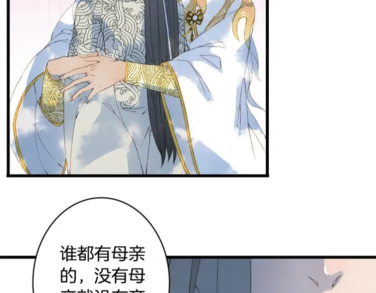 第17话 留下来 第64页