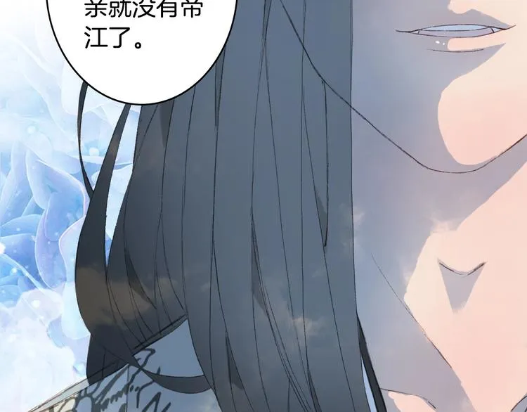 第17话 留下来 第65页