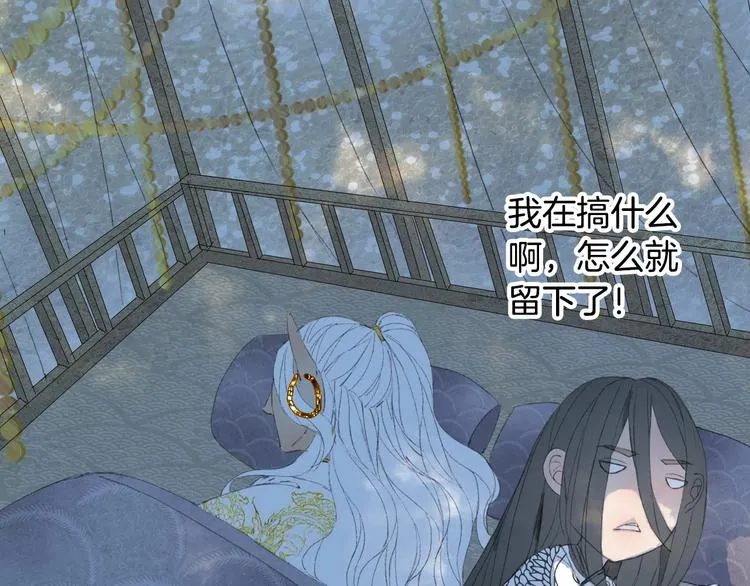 第17话 留下来 第73页