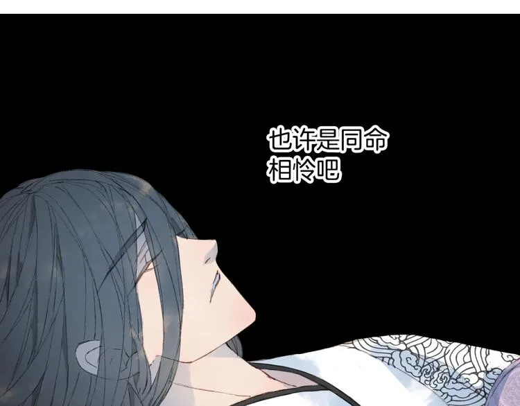 第18话 你回来了 第6页
