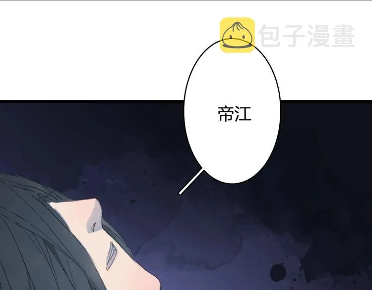 第18话 你回来了 第19页