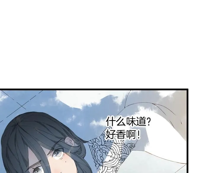 第18话 你回来了 第39页