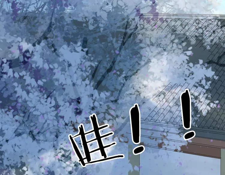 第18话 你回来了 第44页
