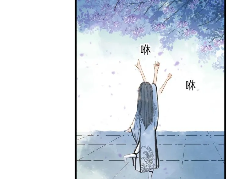 第18话 你回来了 第50页