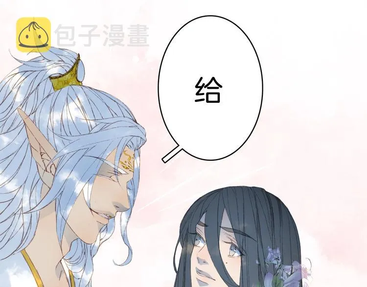 第18话 你回来了 第57页