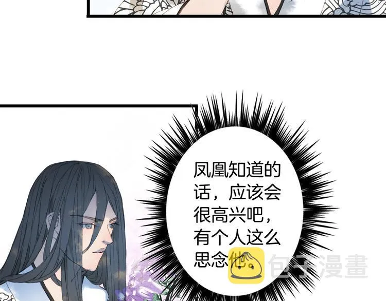 第18话 你回来了 第69页