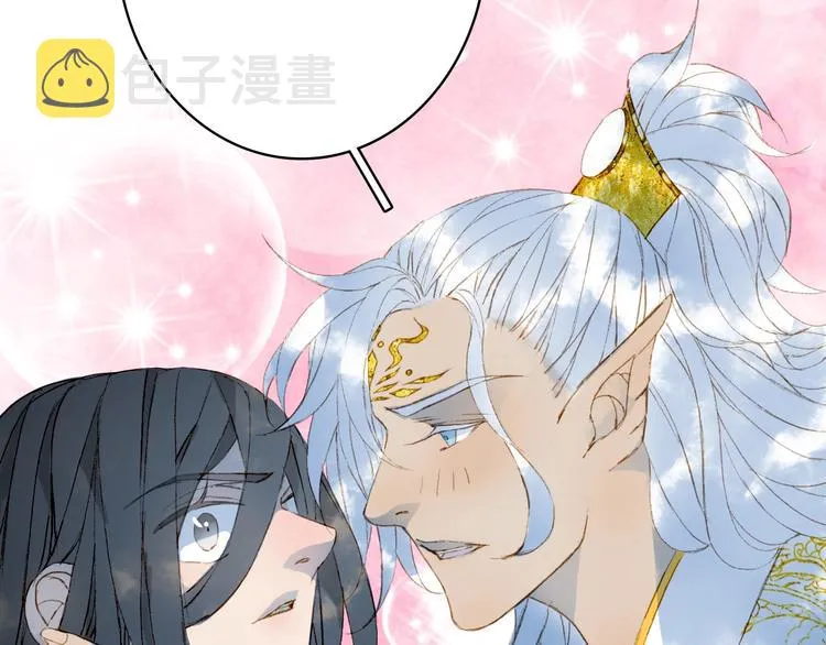 第19话 碧乌 第19页