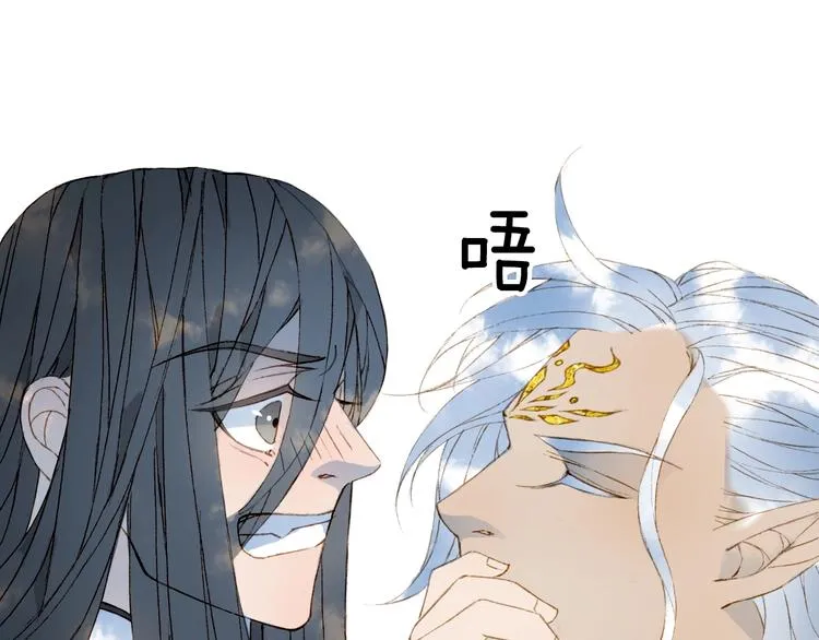 第19话 碧乌 第24页
