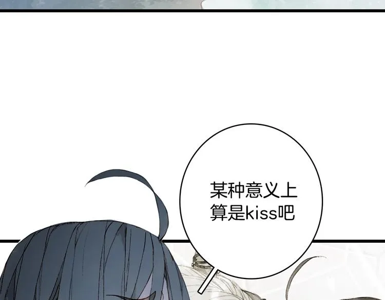 第19话 碧乌 第37页