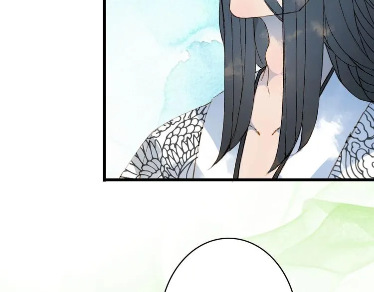 第20话 凤鸣山 第20页