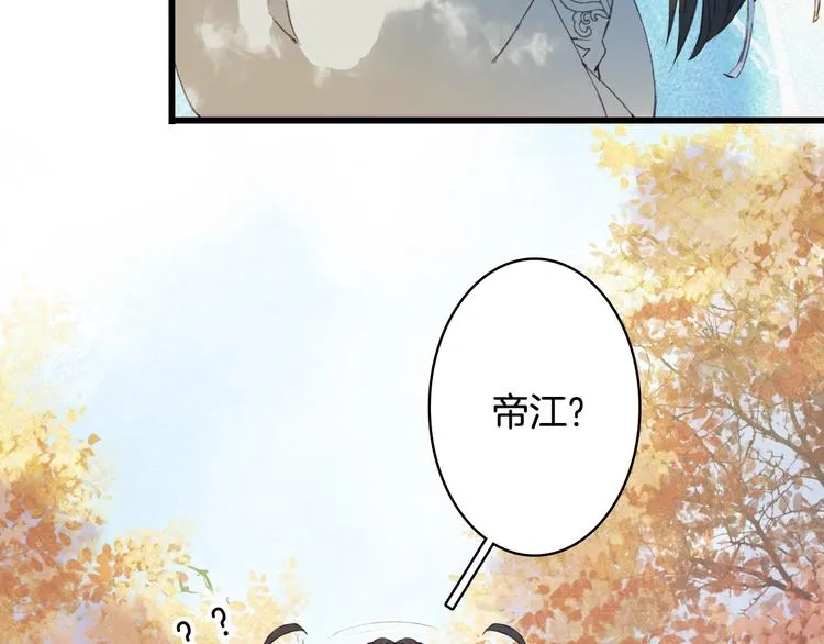 第21话 卷轴 第11页