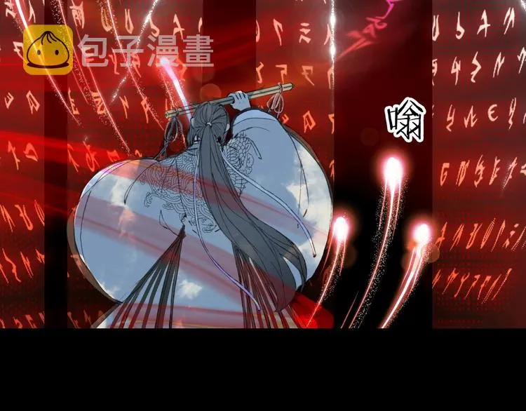 第21话 卷轴 第44页