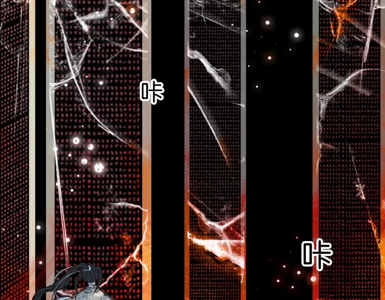 第21话 卷轴 第54页