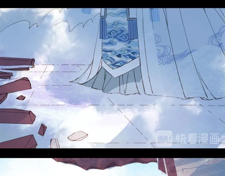第22话 流云仙人 第31页