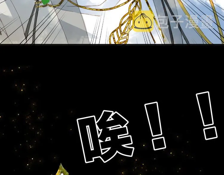 第22话 流云仙人 第65页