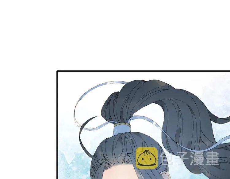 第24话 神秘先生 第8页