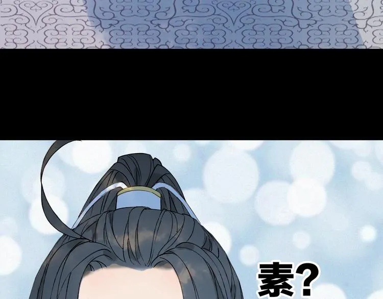 第25话 梦境 第30页