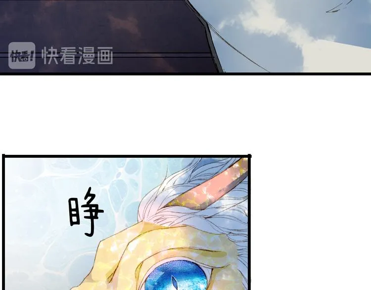 第25话 梦境 第52页