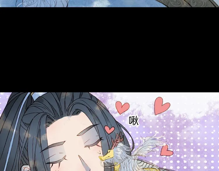 第25话 梦境 第57页