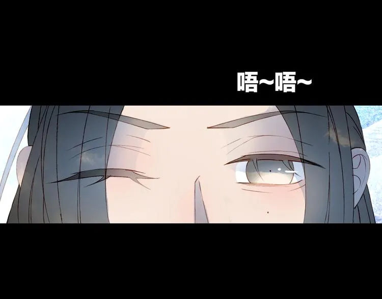 第25话 梦境 第66页