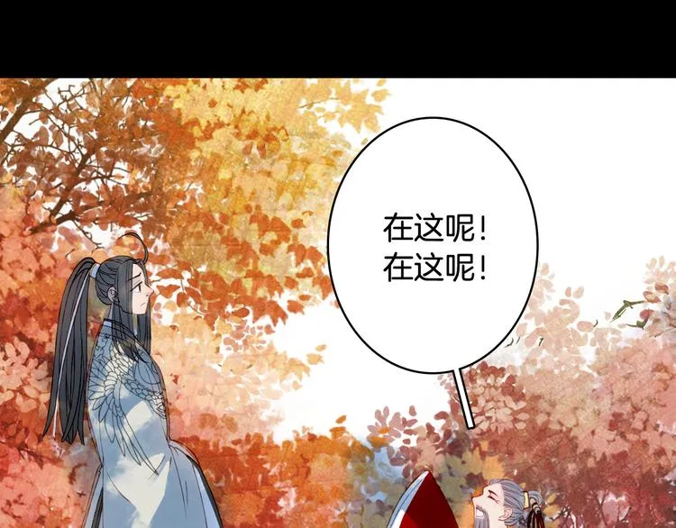 第25话 梦境 第75页