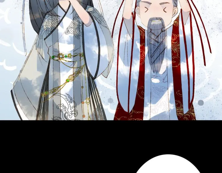 第26话 寻归路 第29页