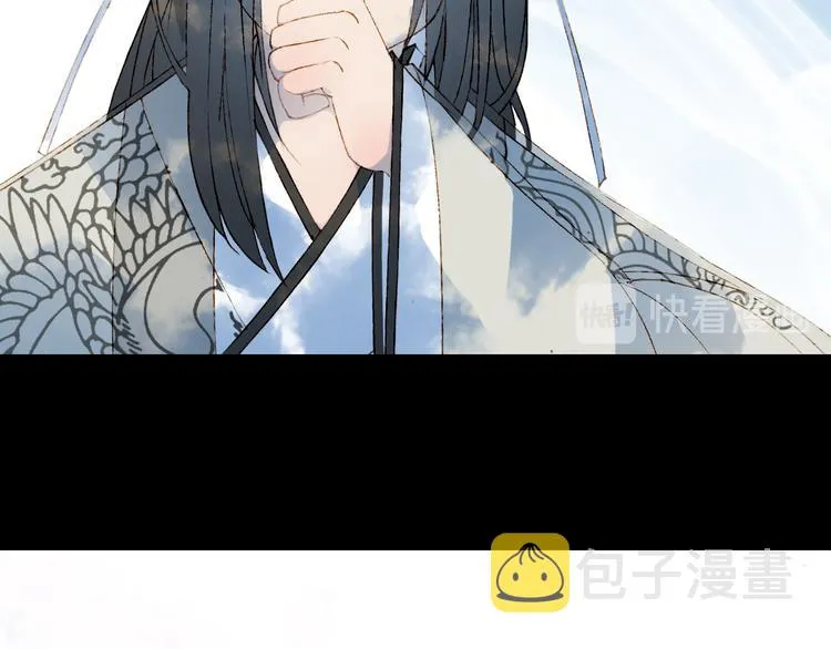 第26话 寻归路 第31页