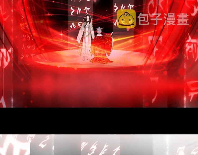 第26话 寻归路 第36页