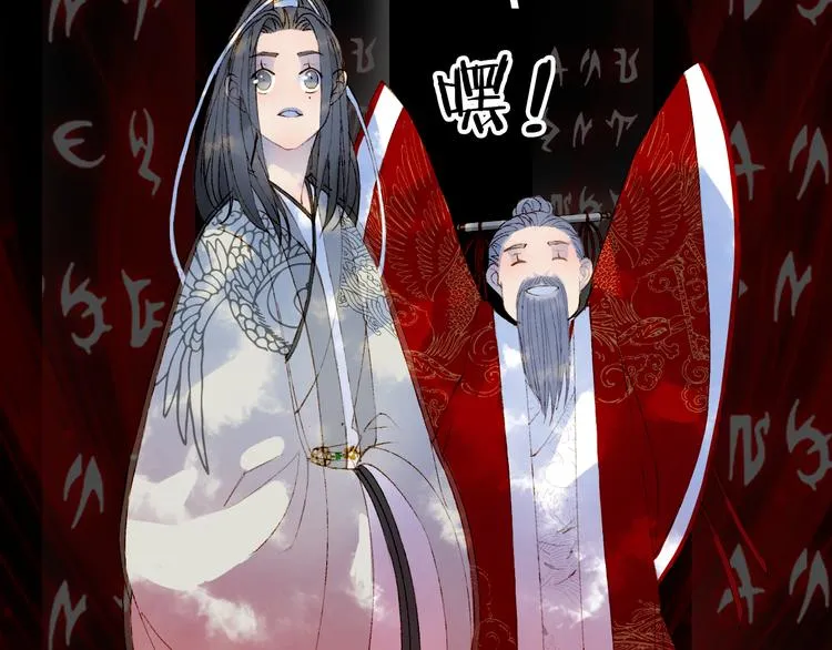 第26话 寻归路 第61页