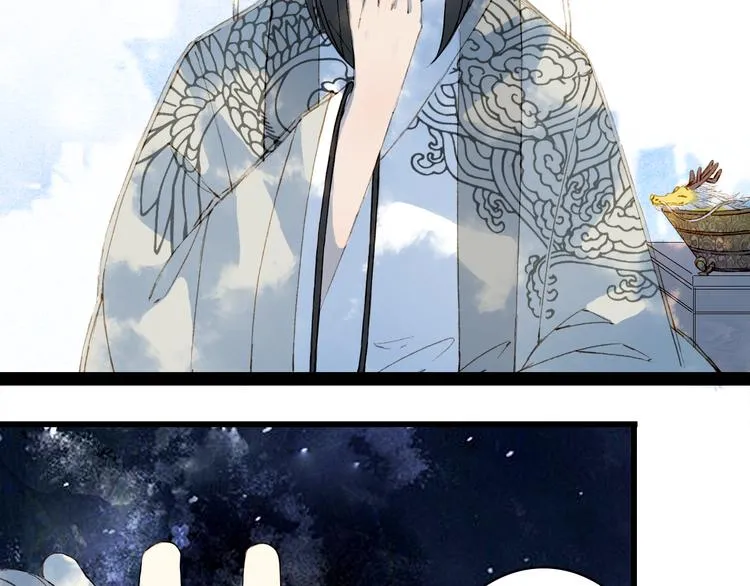 第27话 天界结界 第53页